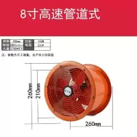 排气扇强力高速管道移动风机工业排风扇换气扇静音厨房抽油烟机|深灰色