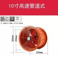 排气扇强力高速管道移动风机工业排风扇换气扇静音厨房抽油烟机|深紫色