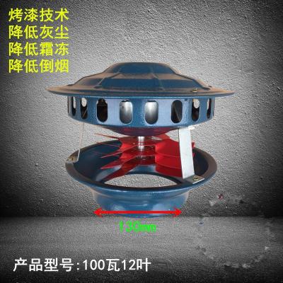 双扇叶民用烟囱烟筒引风机抽风机炉子倒烟排烟排气扇吸烟机换气扇|100瓦3层12叶防尘