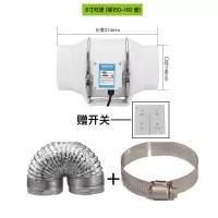 圆形管道风机强力排气扇4寸5寸6寸8寸卫生间换气扇静音厨房油烟机|6寸双速+5米管子送卡扣2个