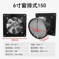 排气扇强力高速管道移动风机工业排风扇换气扇静音厨房抽油烟机|酒红色