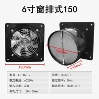排气扇强力高速管道移动风机工业排风扇换气扇静音厨房抽油烟机|酒红色