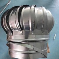 不锈钢无动力风帽屋顶通风器通风机通风球排风扇换气扇风球排气球|160型304材质(成品)+抱箍