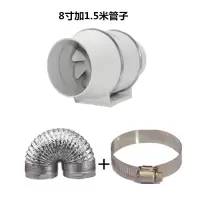 圆形管道风机强力排气扇4寸5寸6寸8寸卫生间换气扇静音厨房油烟机|8寸200+管子1.5米卡扣