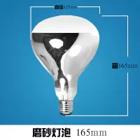 买1送1 浴霸灯泡275w取暖防爆灯泡灯暖浴霸led照明灯泡卫生间|护眼磨砂白 直径125高165(买1送1)
