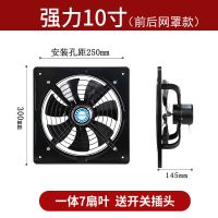 换气扇排气扇厨房卫生间油烟抽风强力窗式家用大功率工业小排风扇|前后安罩款 [14寸]安装尺寸350mm