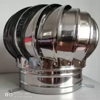 不锈钢无动力风帽屋顶通风器通风机通风球排风扇换气扇风球排气球|300型(201成品)+固定脚
