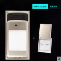 浴霸 风暖集成吊顶五合一led灯排气扇照明一体卫生间取暖风机|活动款金色按键开关