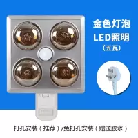 壁挂式灯暖型浴霸挂壁式卫生间防爆取暖浴室暖灯免打孔家用取暖器|(壁挂式)金泡+LED照明送免打孔胶水