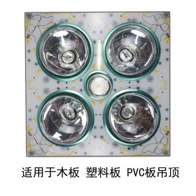 浴霸灯卫生间传统吊顶嵌入式浴霸浴室取暖灯多功能取暖换气|钢化玻璃面浴霸风中百合银泡 2米线LED照明
