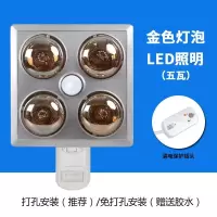 壁挂式灯暖型浴霸挂壁式卫生间防爆取暖浴室暖灯免打孔家用取暖器|(壁挂式)金泡+LED照明+漏保送免打孔胶水
