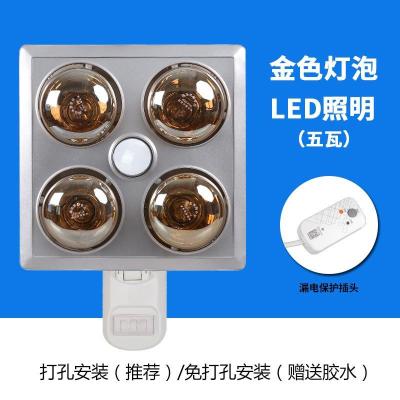壁挂式灯暖型浴霸挂壁式卫生间防爆取暖浴室暖灯免打孔家用取暖器|(壁挂式)金泡+LED照明+漏保送免打孔胶水