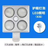 壁挂式灯暖型浴霸挂壁式卫生间防爆取暖浴室暖灯免打孔家用取暖器|(壁挂式)护眼泡+LED照明送免打孔胶水