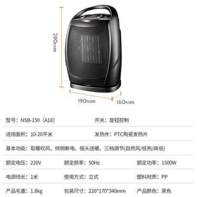 暖风机家用浴室小太阳节能取暖器卧室暖器机浴霸电暖器小暖炉|1500W黑色(可摇头)