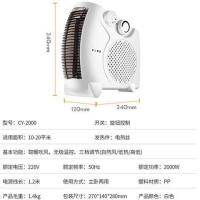 暖风机家用浴室小太阳节能取暖器卧室暖器机浴霸电暖器小暖炉|2000W白色立卧两用