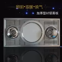 浴霸集成吊顶四灯三合一多功能灯暖铝扣板卫生间嵌入式浴霸灯|两灯加厚型材铝面银泡300X600 遥控开关