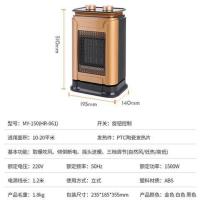 暖风机家用浴室小太阳节能取暖器卧室暖器机浴霸电暖器小暖炉|1500W金色新款(带摇头)