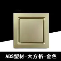 集成吊顶换气扇超薄大功率300x300卫生间厨房嵌入式排风扇30x30|方格金色款 50瓦石膏板Pvc矿棉板