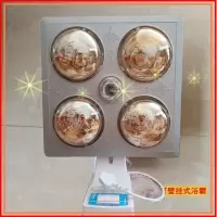 四灯暖传统吊顶浴霸挂墙式防爆多功能卫生间换气洗澡灯浴室取暖器|挂墙式金暖泡+金属面板