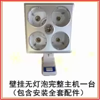 四灯暖传统吊顶浴霸挂墙式防爆多功能卫生间换气洗澡灯浴室取暖器|挂墙式主机一台