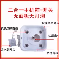 四灯暖传统吊顶浴霸挂墙式防爆多功能卫生间换气洗澡灯浴室取暖器|不带换气主机无面板无灯泡