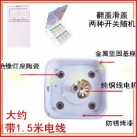 四灯暖传统吊顶浴霸挂墙式防爆多功能卫生间换气洗澡灯浴室取暖器|带换气主机无面板无灯泡