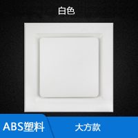 30x30集成吊顶换气扇 嵌入式厨房卫生间强力静音变频10寸排风扇|时尚塑材B款白 直变频强劲款(石膏顶PVC塑料顶)