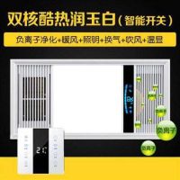 浴霸集成吊顶双核超薄多功能五合一嵌入式双电机空调型取暖|触摸屏开关欧式白7根线安装