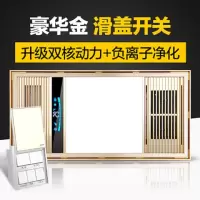 浴霸 双核动力取暖浴霸 风暖浴霸集成吊顶卫生间浴室超导ptc|蓝屏金普通开关
