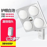家用防爆取暖灯泡灯暖浴霸集成吊顶卫生间浴室壁挂式三合一|宝宝级磨砂护眼灯泡 新式壁挂-常规款-钨丝照明