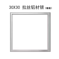 集成吊顶转换框浴霸灯平板灯面板灯转化框转接框暗装铝合金框|铝材银色 30X30转换框