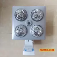 浴霸老式四灯灯暖取暖卫生间集成吊顶三灯厕所合一壁挂式洗澡照明|壁挂款1.5米国标铜线 全铝面板+裸机无灯泡