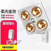 家用防爆取暖灯泡灯暖浴霸集成吊顶卫生间浴室壁挂式三合一|高热型黄金灯泡 传统吊顶-豪华款-带换气LED节能灯