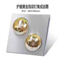 集成吊顶浴霸二灯单灯双灯取暖灯卫生间浴室灯暖铝扣板00x300|300X300双灯铝面板黄泡