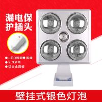 浴霸取暖灯集成吊顶灯挂壁式卫生间洗澡间浴室四灯暖免打孔壁挂式|免打孔壁挂+LED照明+银泡+漏保