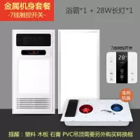 风暖浴霸薄机身集成吊顶led灯五合一嵌入式 卫生间多功能浴霸家用|白色1台/长灯/7线触控