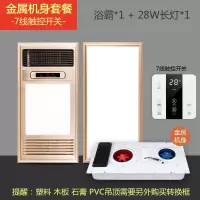 风暖浴霸薄机身集成吊顶led灯五合一嵌入式 卫生间多功能浴霸家用|金色1台/长灯/7线触控