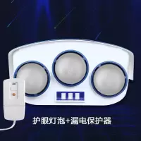 挂壁式浴霸二灯暖三灯风暖壁挂卫生间浴室取暖灯泡防水防爆暖风机|三灯磨砂灯泡(升级漏电保护)
