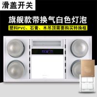浴霸集成吊顶多功能嵌入式灯暖浴霸灯卫生间浴室四灯取暖三合一|款[带换气]磨砂护眼泡
