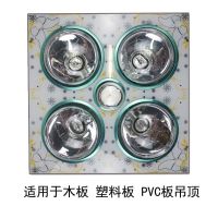 浴霸灯传统吊顶四灯卫浴取暖灯多功能嵌入式玻面三合一灯暖浴霸|钢化玻璃面浴霸风中百合银泡 0.5米线普通照明泡