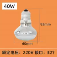 浴霸灯泡275w通用防水防爆卫生间浴室家用取暖灯40瓦|40瓦8.5CM中间照明灯泡