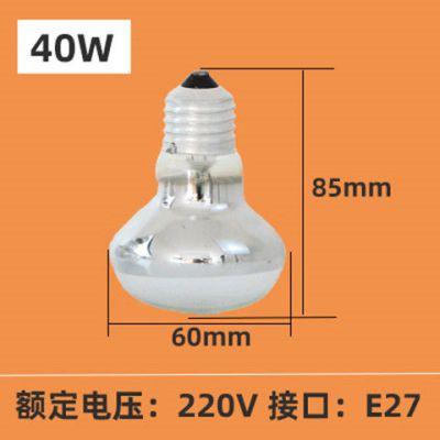 浴霸灯泡275w通用防水防爆卫生间浴室家用取暖灯40瓦|40瓦8.5CM中间照明灯泡