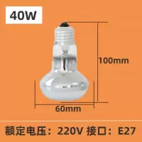 浴霸灯泡275w通用防水防爆卫生间浴室家用取暖灯40瓦|40瓦10CM中间照明灯泡