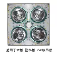 浴霸灯传统吊顶四灯卫浴取暖灯多功能嵌入式玻面三合一灯暖浴霸|钢化玻璃面浴霸风中百合银泡 3米线普通照明泡