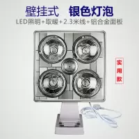浴霸三合一四灯集成吊顶浴室灯泡取暖卫生间排气扇照明一体取暖器|四灯挂壁+LED+银泡