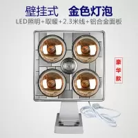防爆家用取暖灯泡灯暖浴霸集成吊顶卫生间浴室嵌入式壁挂式三合一|壁挂式+LED照明+金泡