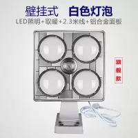 防爆家用取暖灯泡灯暖浴霸集成吊顶卫生间浴室嵌入式壁挂式三合一|壁挂式+LED照明+白泡