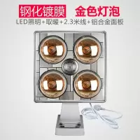 防爆家用取暖灯泡灯暖浴霸集成吊顶卫生间浴室嵌入式壁挂式三合一|壁挂式+LED照明+钢化镀膜金泡