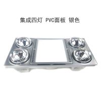浴霸集成吊顶多功能嵌入式灯暖取暖灯卫生间浴室四灯泡取暖三合一|银色PvC四灯银泡300X600 按健开关