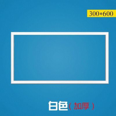 pvc 石膏板 木质板 传统吊需要加转换框型材周转框浴霸面板转接框|300*600浴霸转换框白